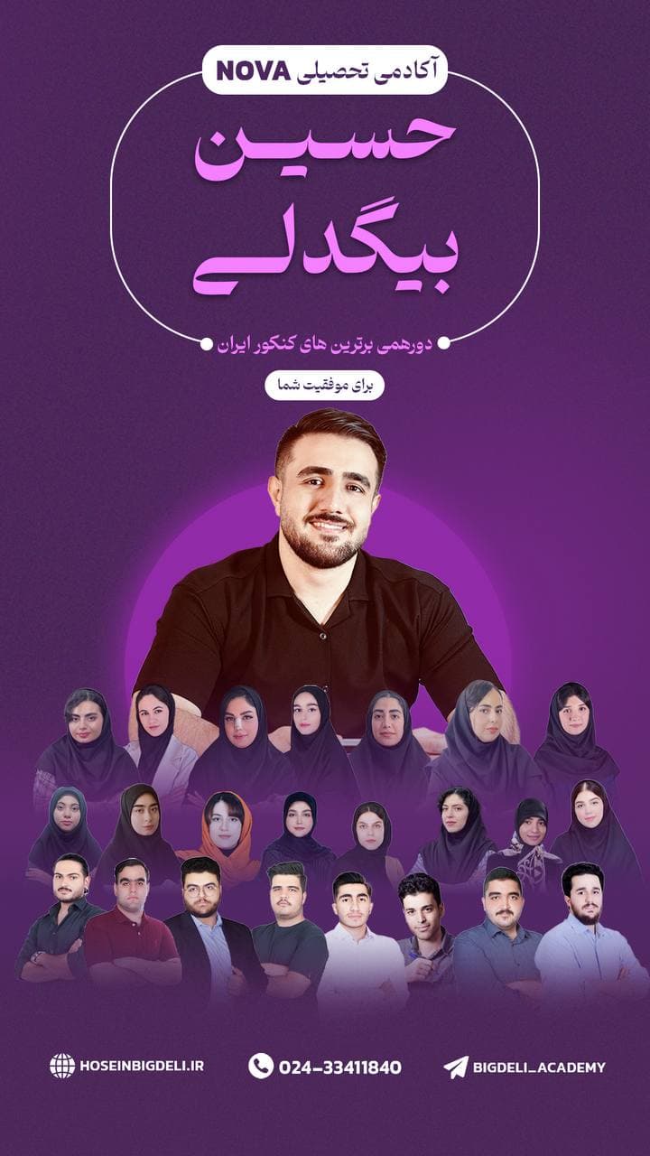 اسلاید 1 موبایل